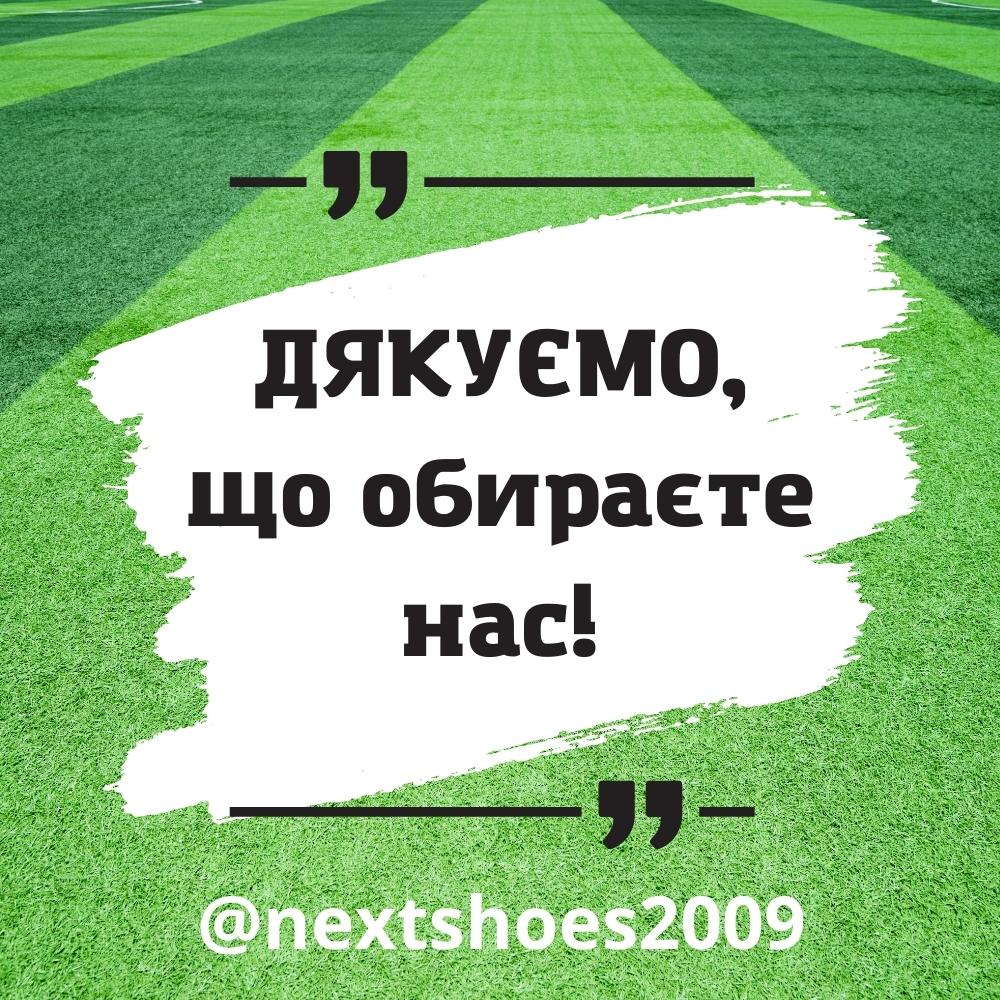 дякуємо вам